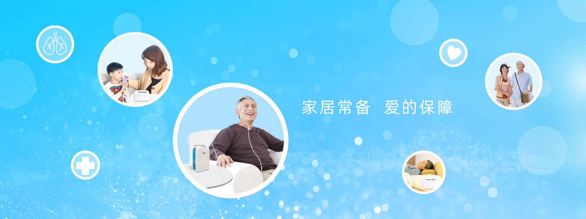 医用压缩式雾化器